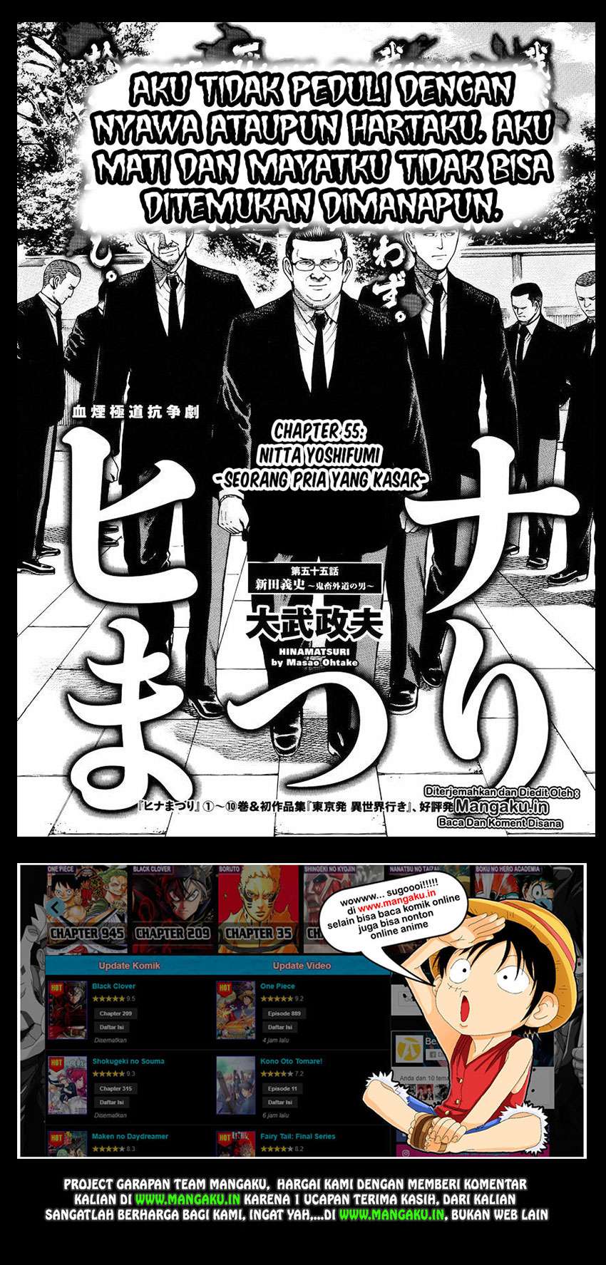 Hinamatsuri chapter 55 halaman 2