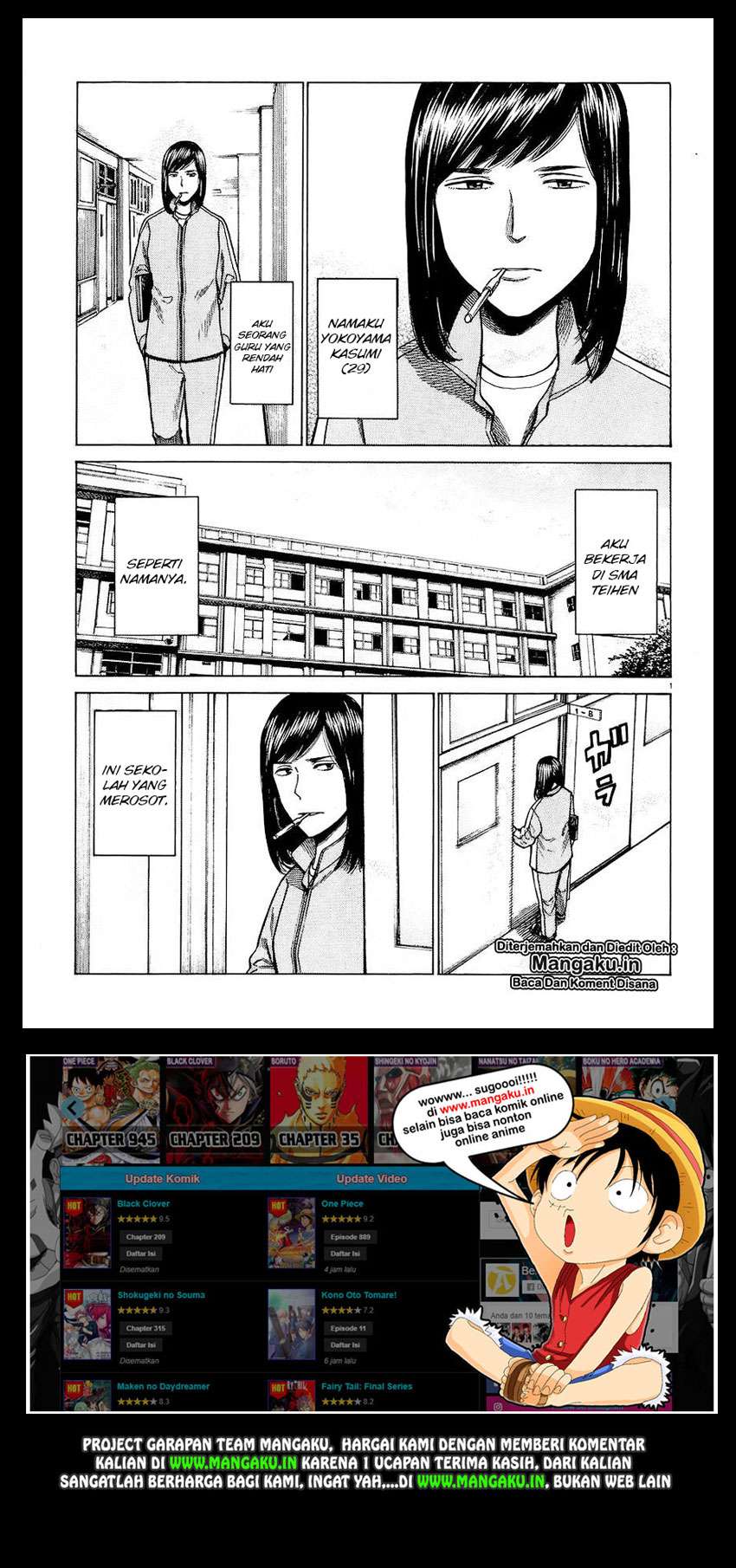 Hinamatsuri Bab 56 halaman 2