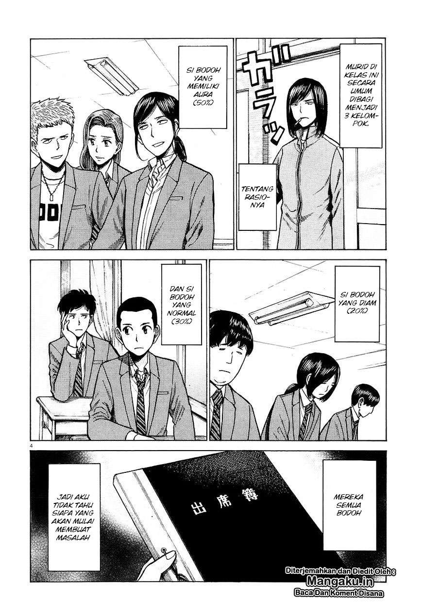 Hinamatsuri Bab 56 halaman 5