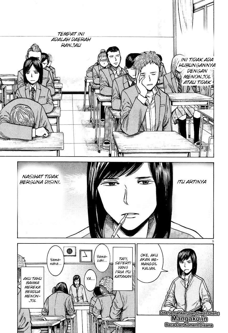 Hinamatsuri Bab 56 halaman 6