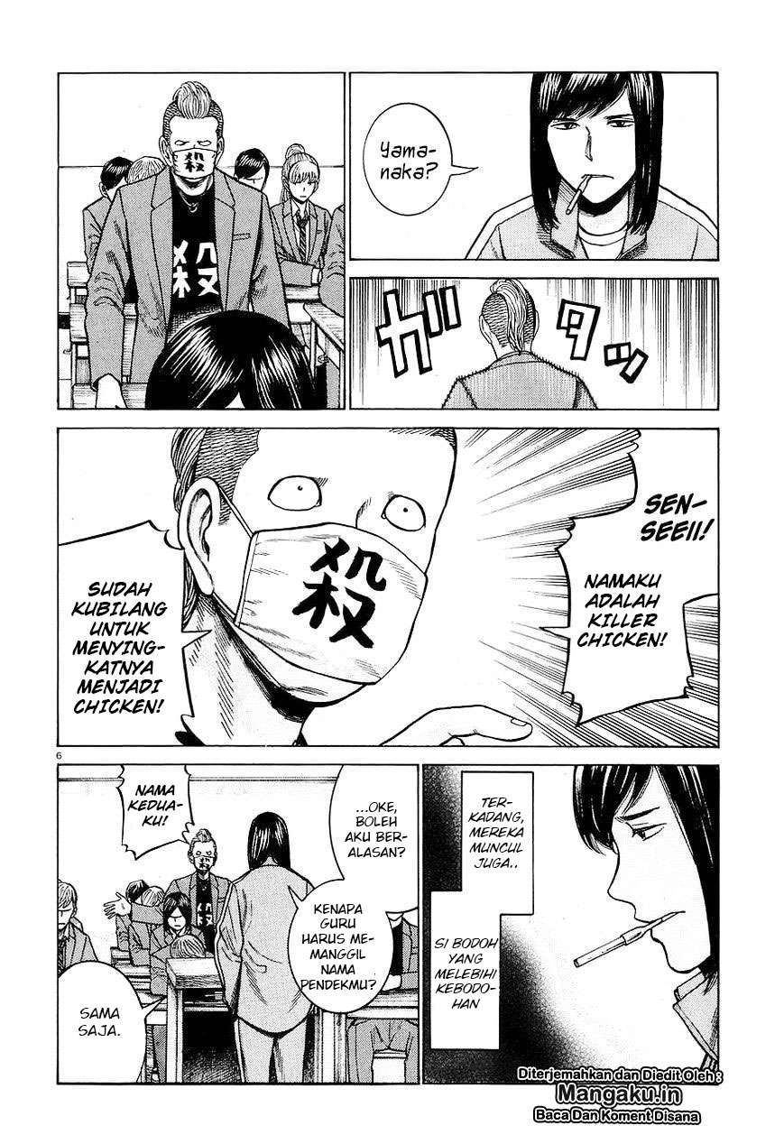 Hinamatsuri Bab 56 halaman 7