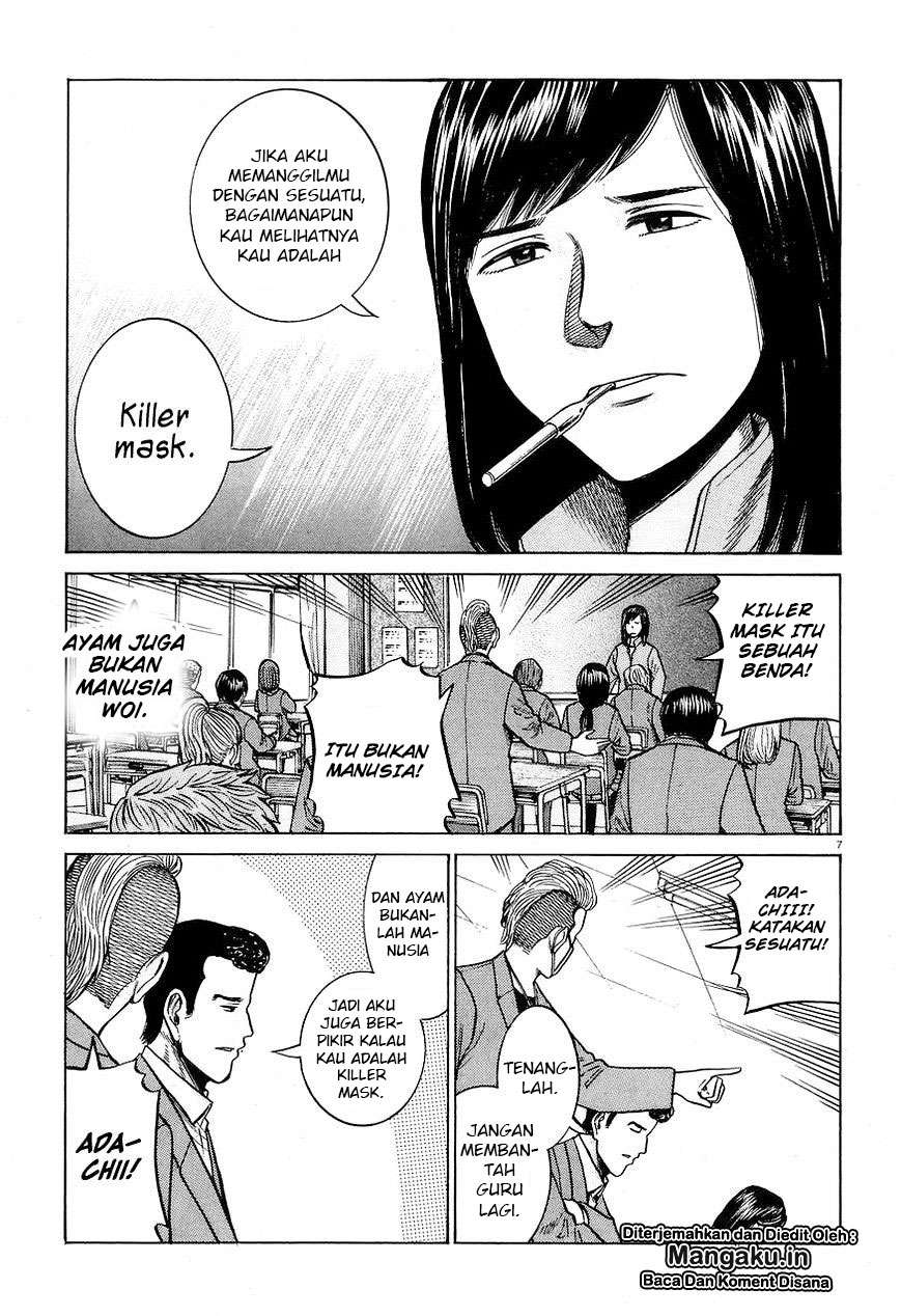 Hinamatsuri Bab 56 halaman 8