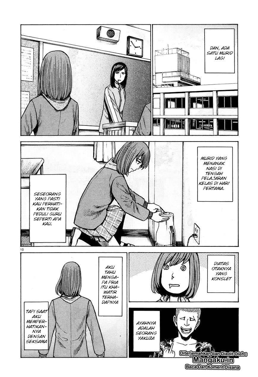 Hinamatsuri Bab 56 halaman 11