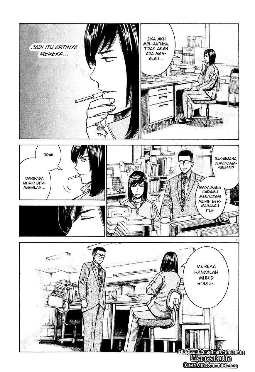 Hinamatsuri Bab 56 halaman 14