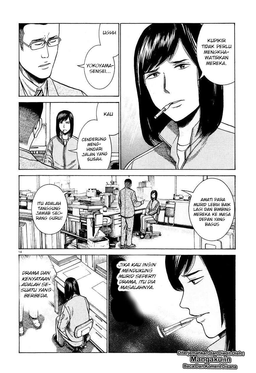 Hinamatsuri Bab 56 halaman 15