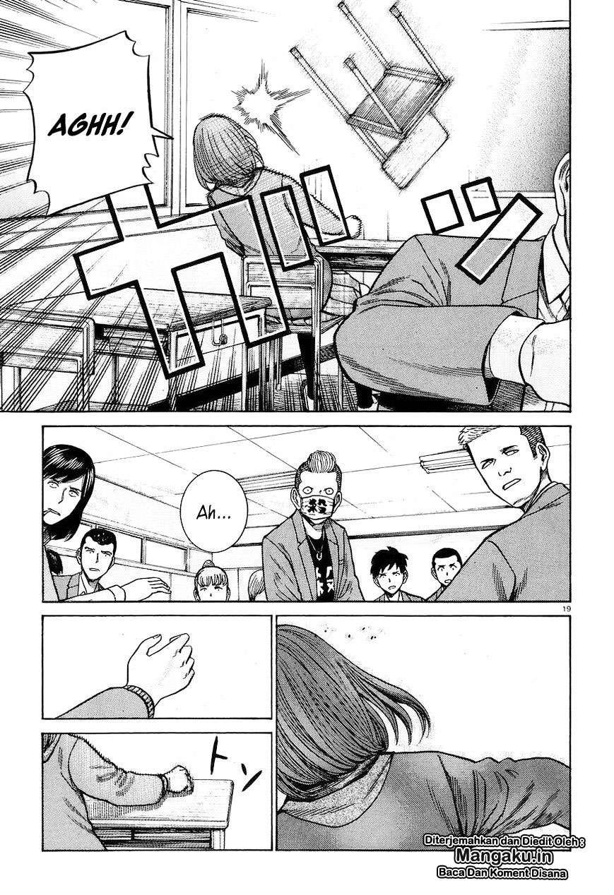 Hinamatsuri Bab 56 halaman 20