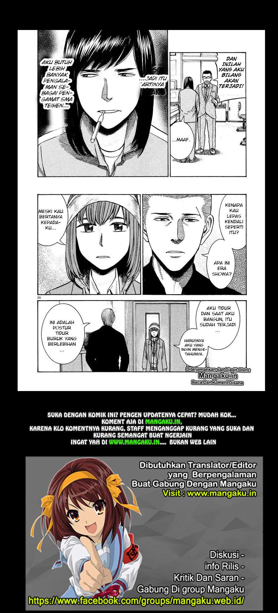 Hinamatsuri Bab 56 halaman 27