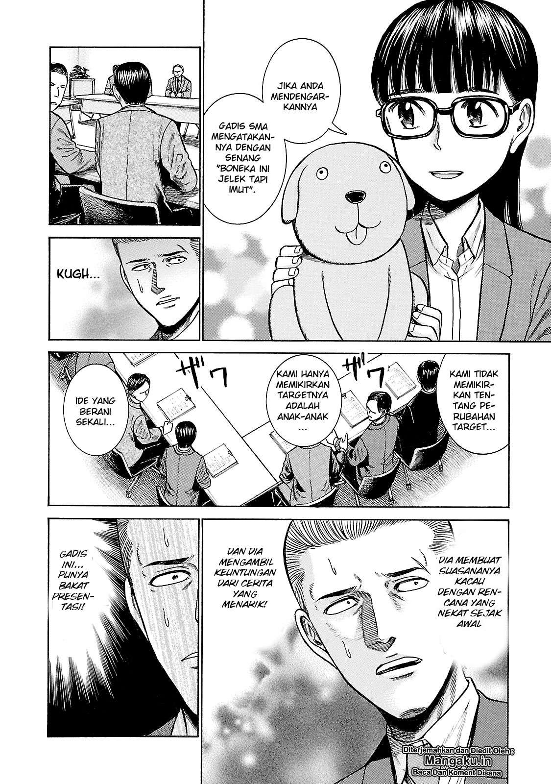 Hinamatsuri Bab 57 halaman 17