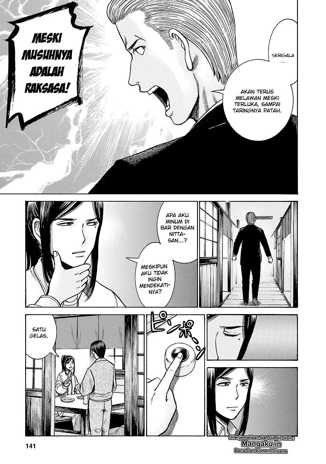Hinamatsuri Bab 57 halaman 32