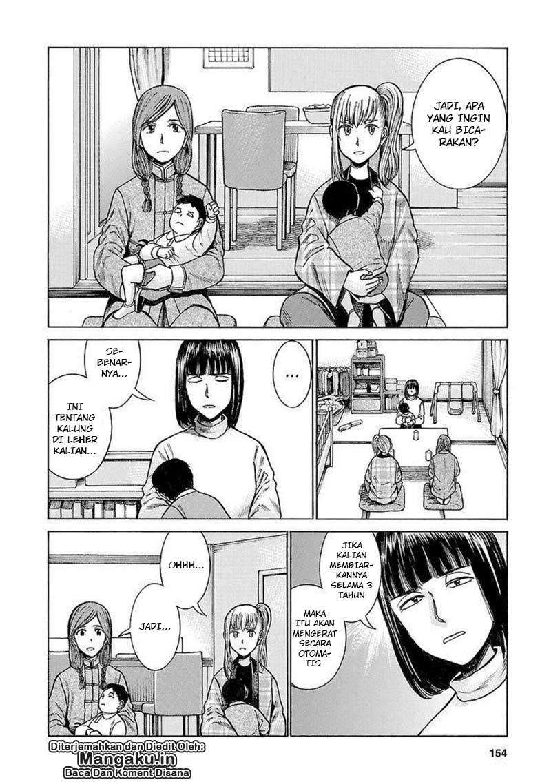 Hinamatsuri chapter 58 halaman 3