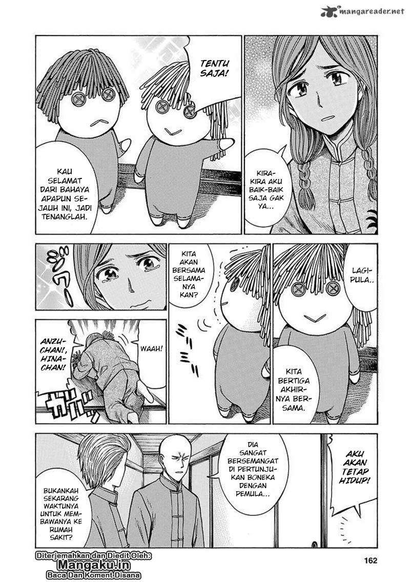Hinamatsuri chapter 58 halaman 11