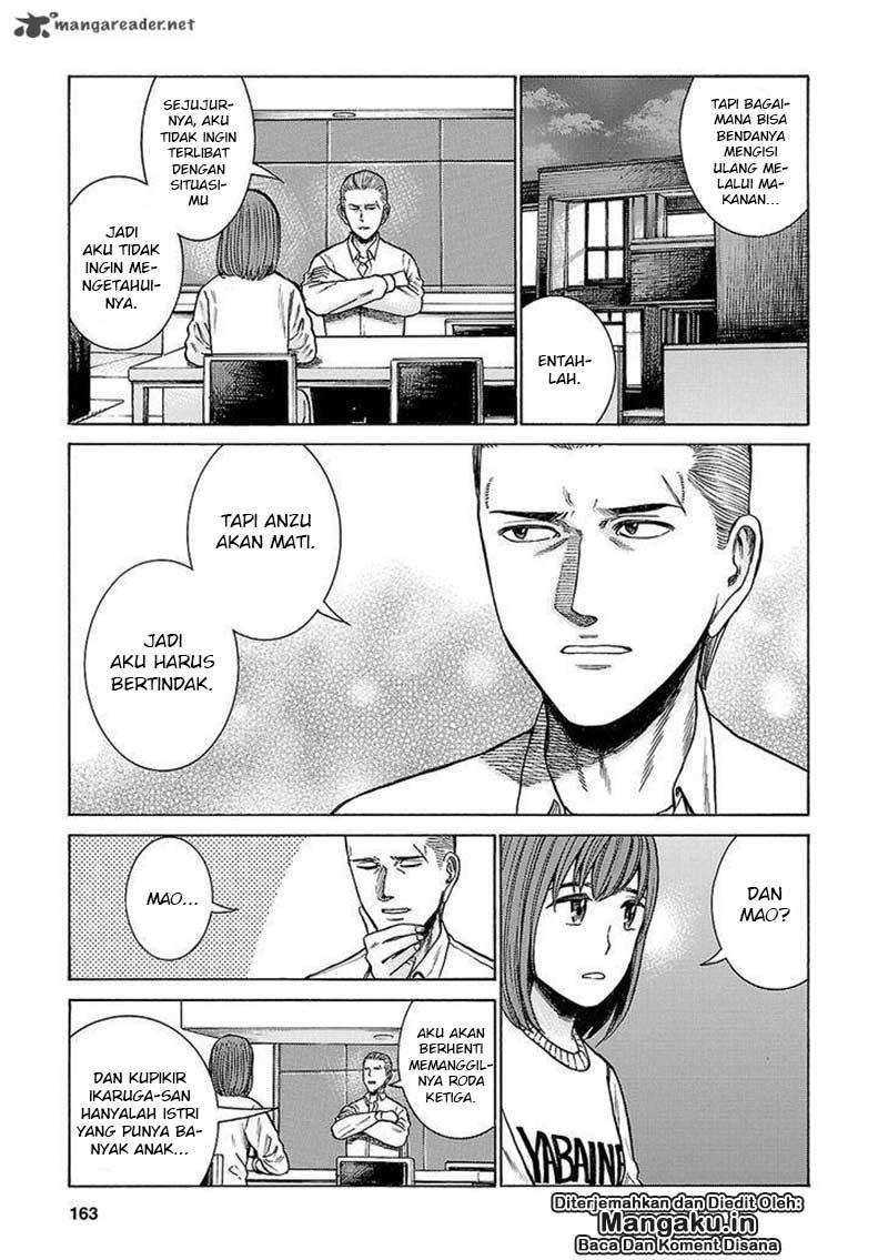 Hinamatsuri chapter 58 halaman 12