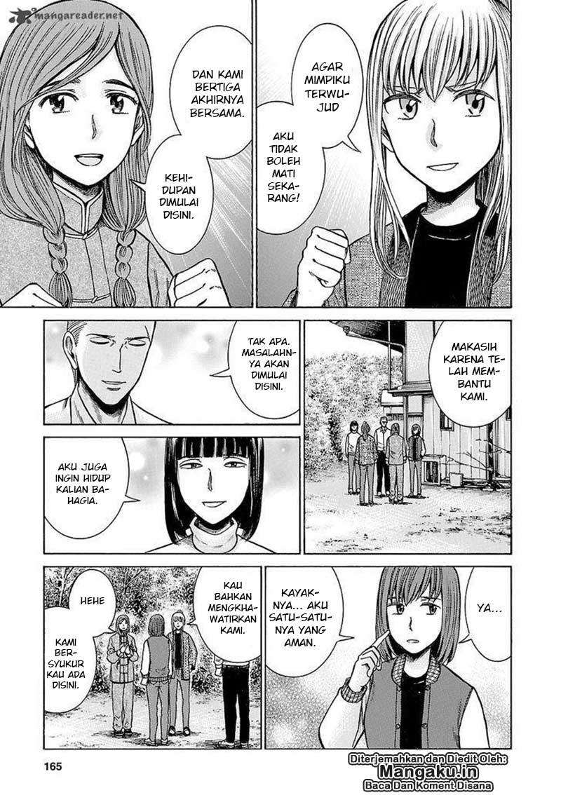 Hinamatsuri chapter 58 halaman 14
