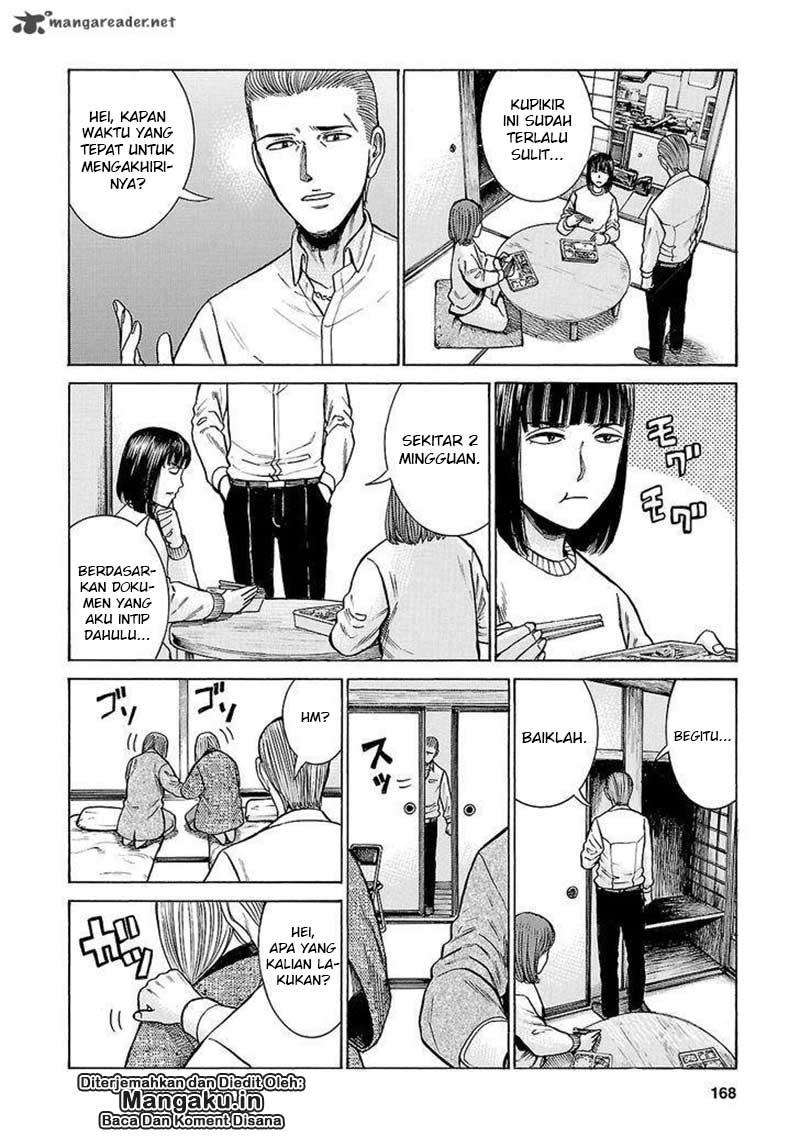 Hinamatsuri chapter 58 halaman 17