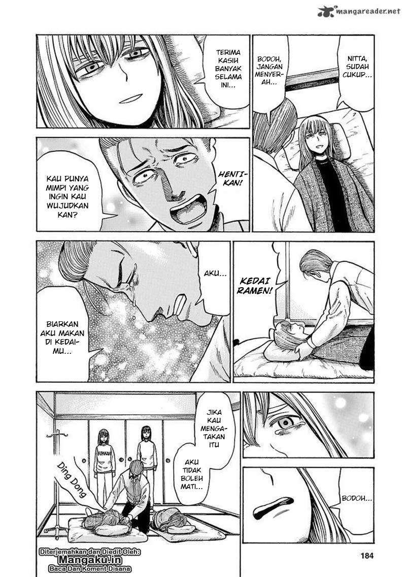 Hinamatsuri chapter 58 halaman 33