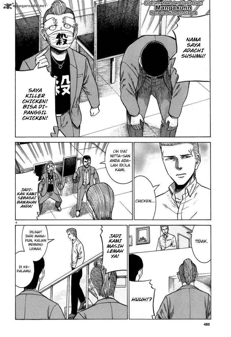 Hinamatsuri Bab 59 halaman 5