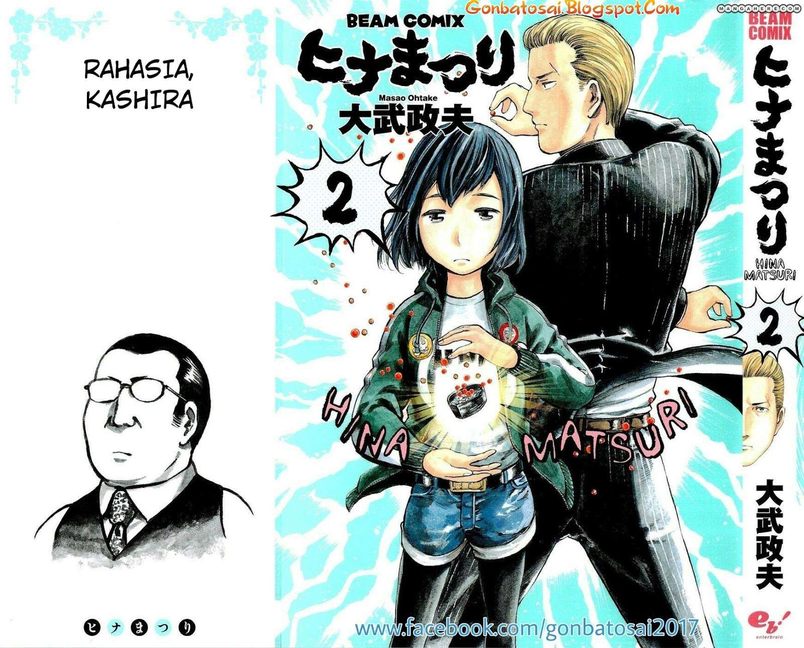 Hinamatsuri Bab 6 halaman 2