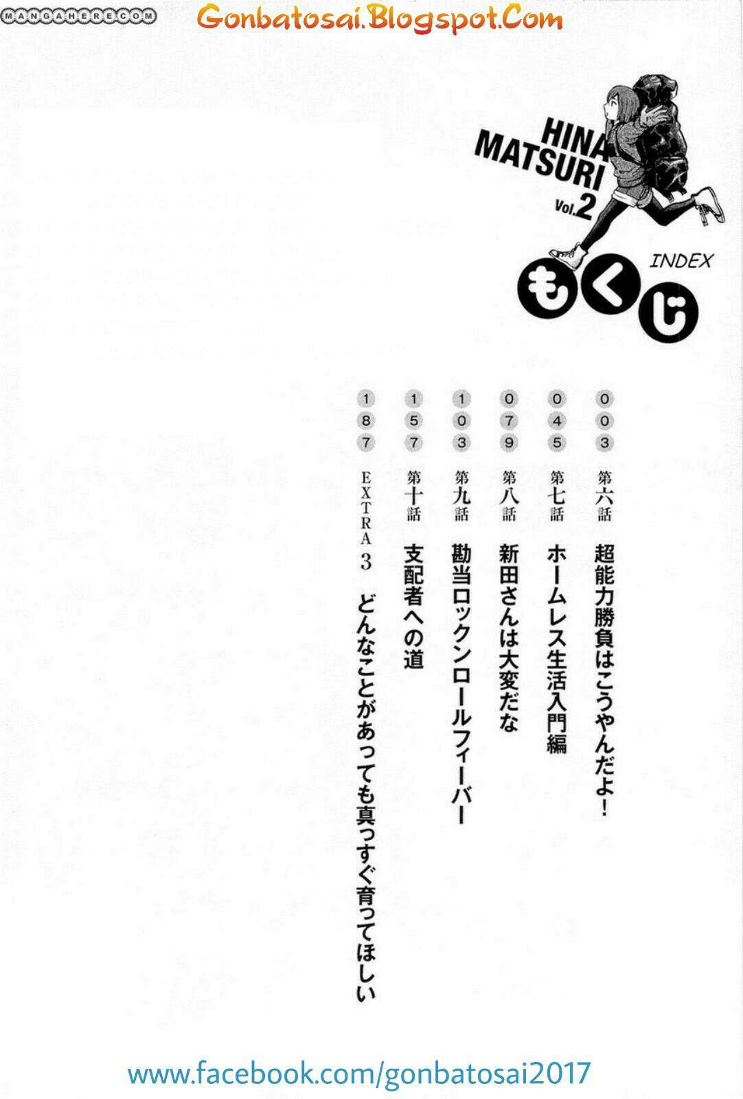 Hinamatsuri Bab 6 halaman 4