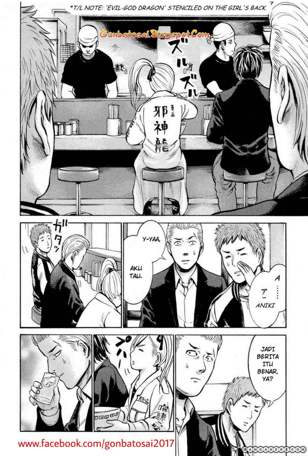Hinamatsuri Bab 6 halaman 11