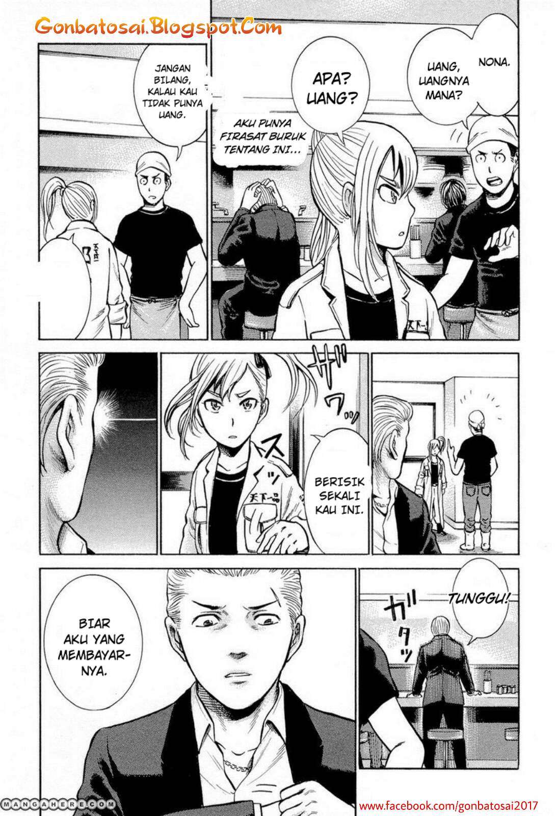 Hinamatsuri Bab 6 halaman 12