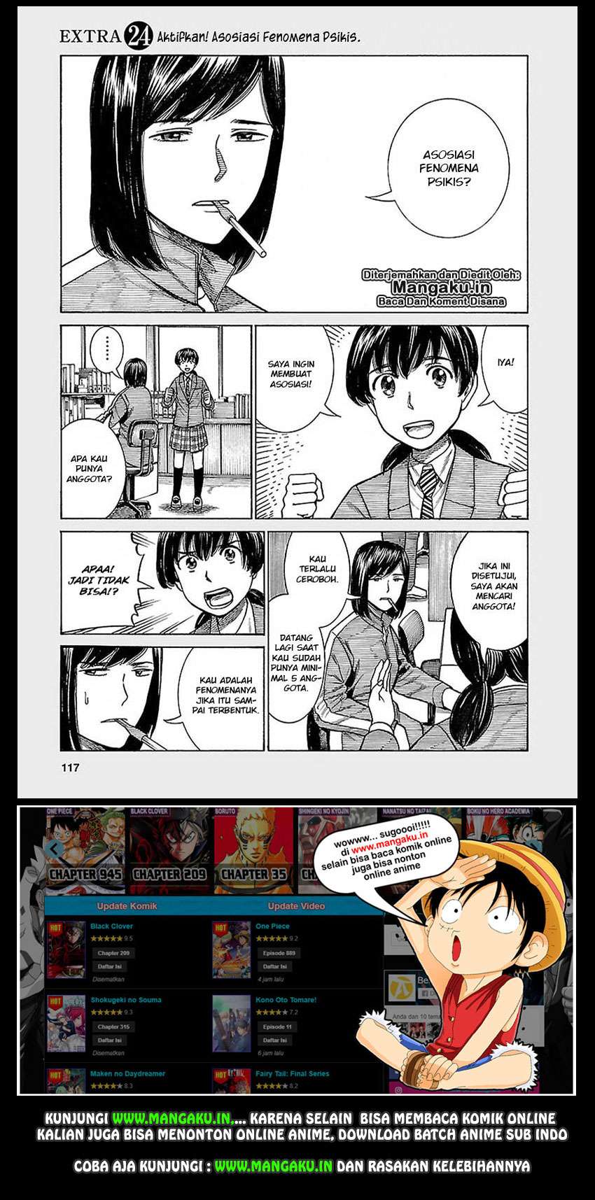 Hinamatsuri chapter 61.5 halaman 2