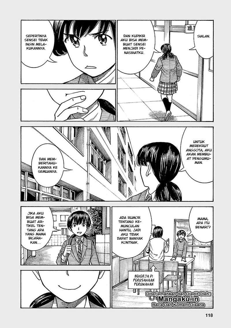 Hinamatsuri chapter 61.5 halaman 3