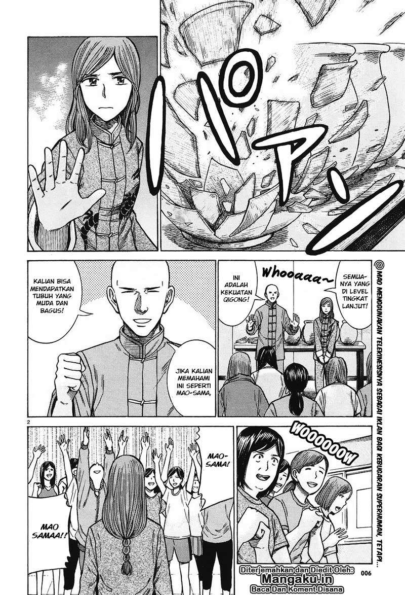Hinamatsuri chapter 61 halaman 3