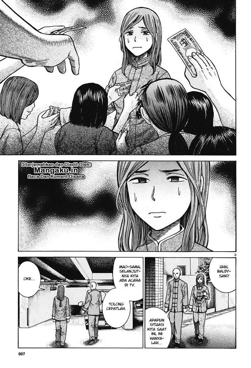 Hinamatsuri chapter 61 halaman 4