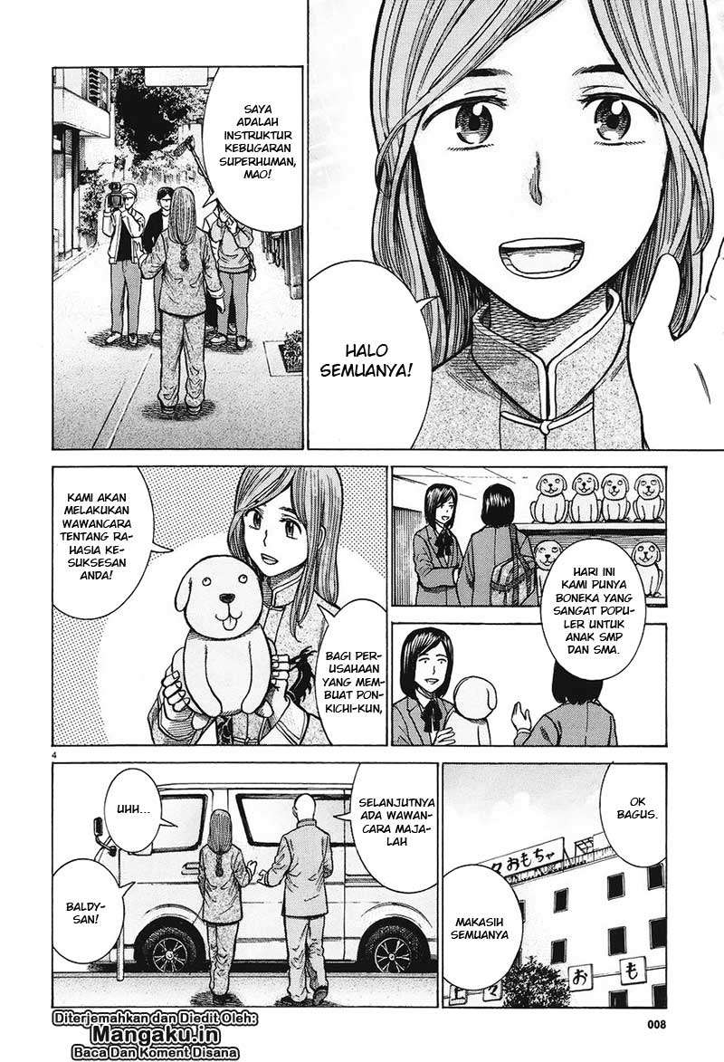 Hinamatsuri chapter 61 halaman 5