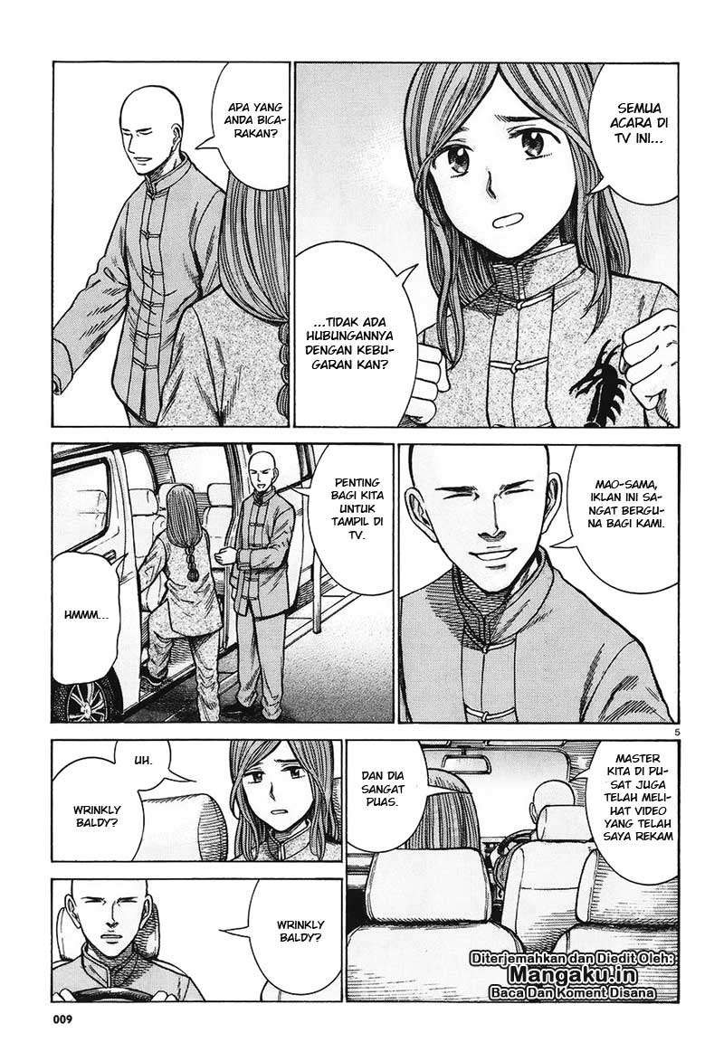Hinamatsuri chapter 61 halaman 6