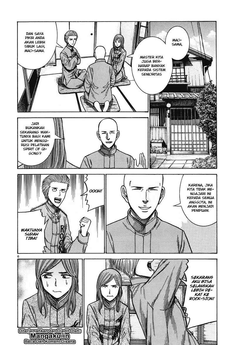 Hinamatsuri chapter 61 halaman 7