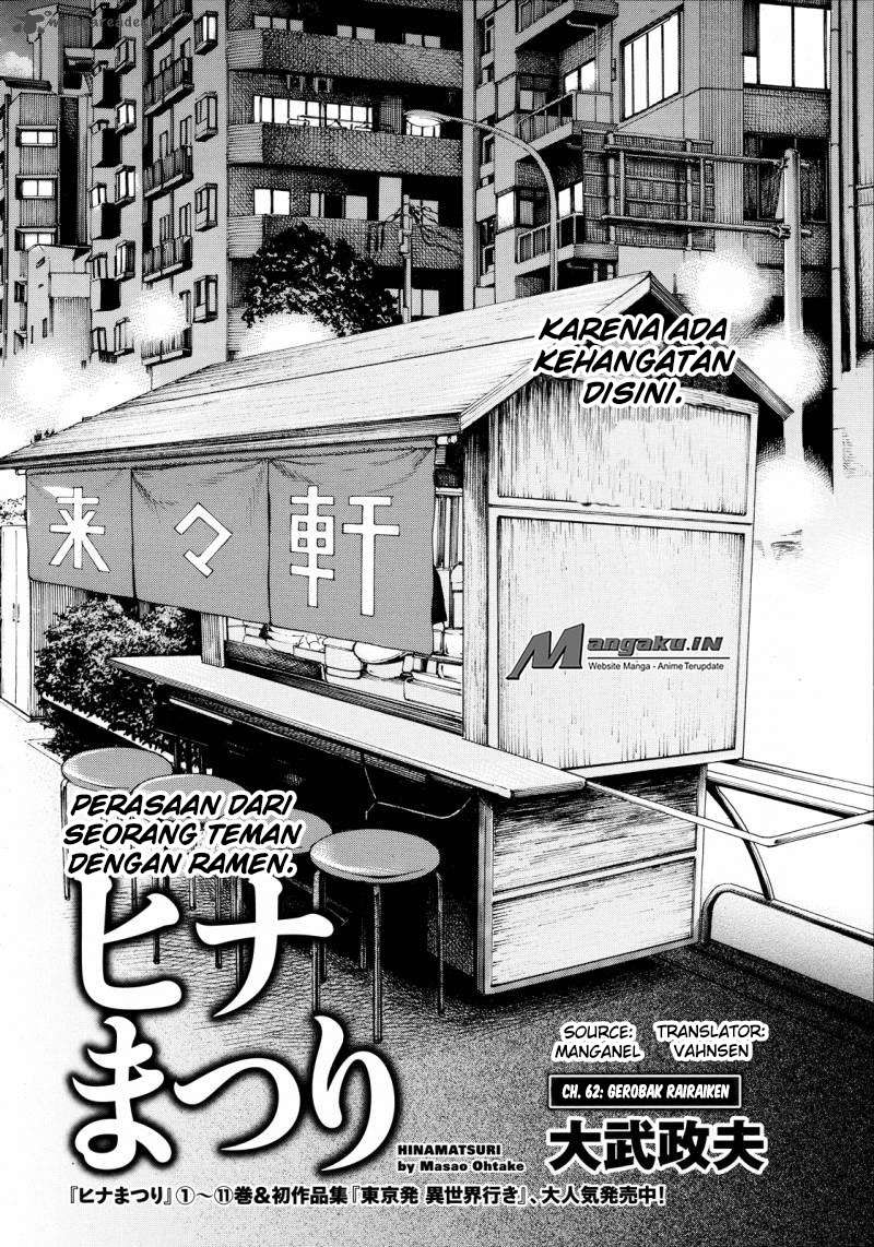 Hinamatsuri Bab 62 halaman 3