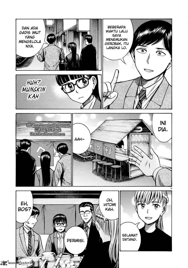 Hinamatsuri Bab 62 halaman 10