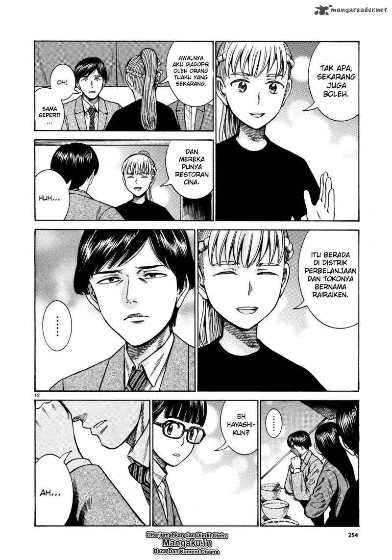 Hinamatsuri Bab 62 halaman 13
