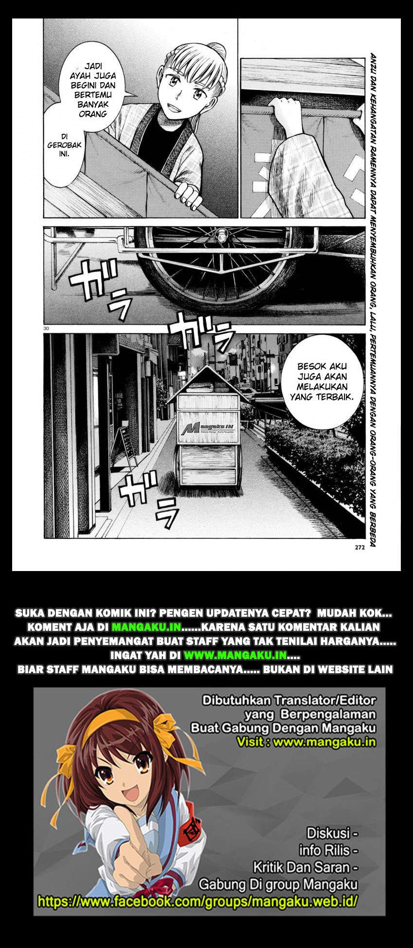 Hinamatsuri Bab 62 halaman 31