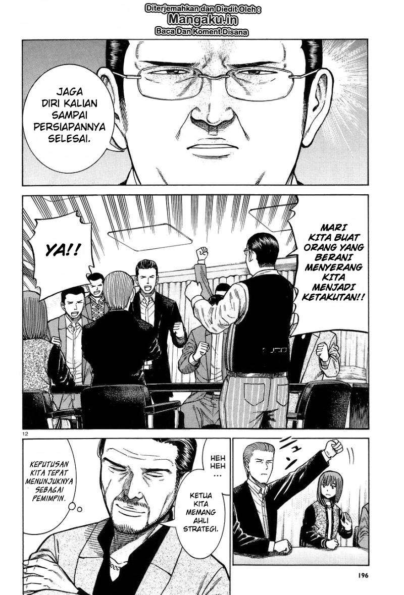 Hinamatsuri Bab 63 halaman 13