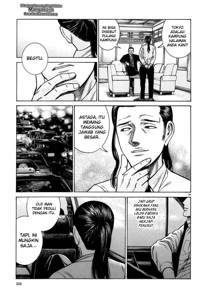 Hinamatsuri Bab 63 halaman 40