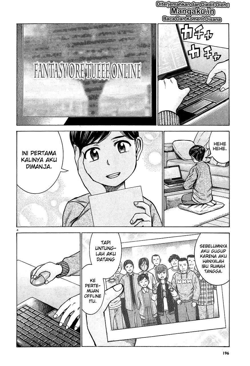 Hinamatsuri Bab 64 halaman 5