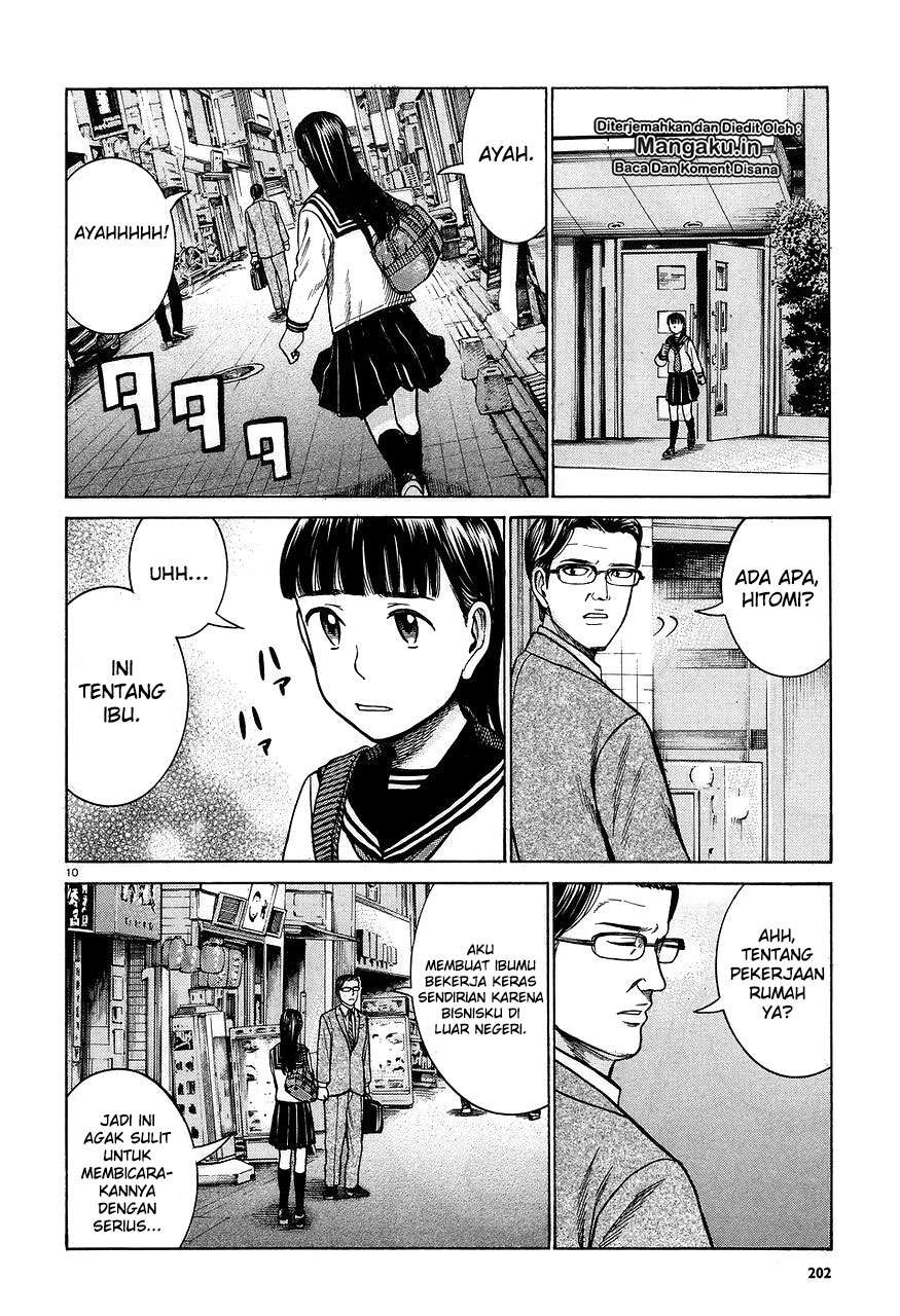 Hinamatsuri Bab 64 halaman 11