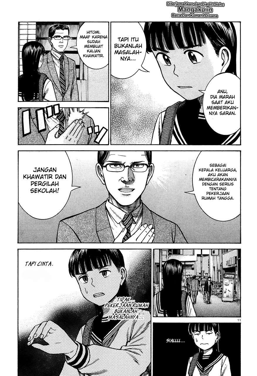 Hinamatsuri Bab 64 halaman 12