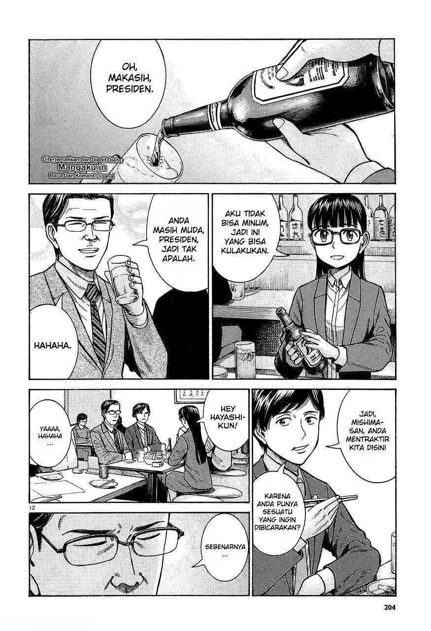 Hinamatsuri Bab 64 halaman 13