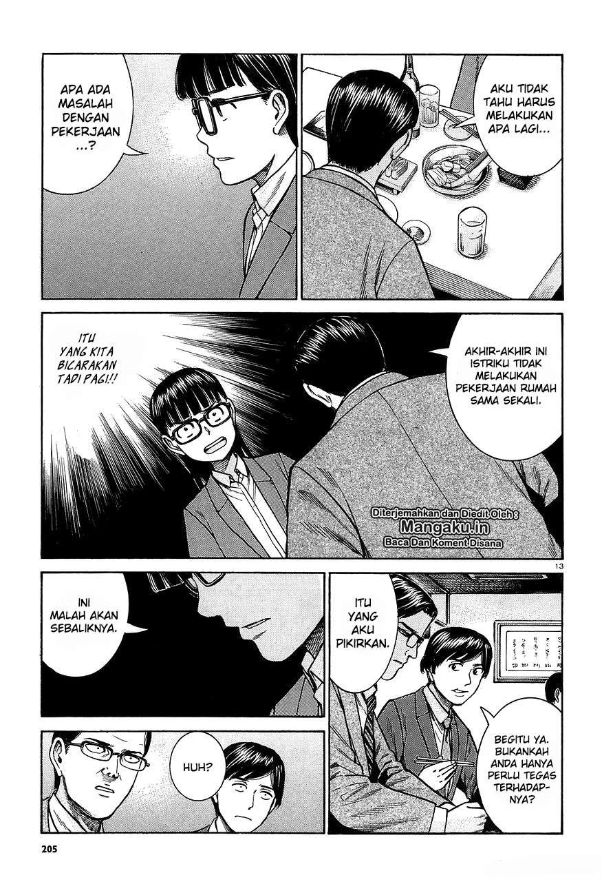 Hinamatsuri Bab 64 halaman 14