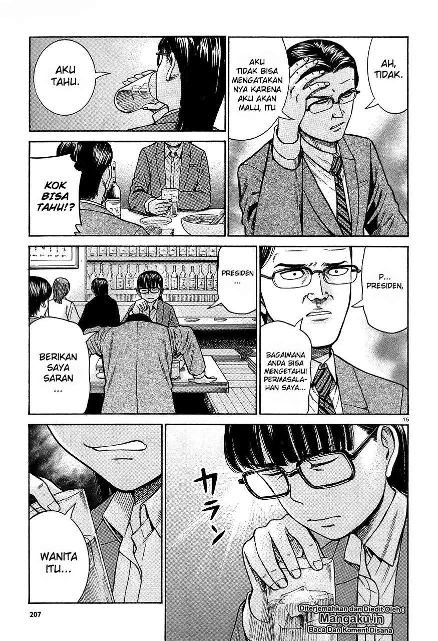 Hinamatsuri Bab 64 halaman 16
