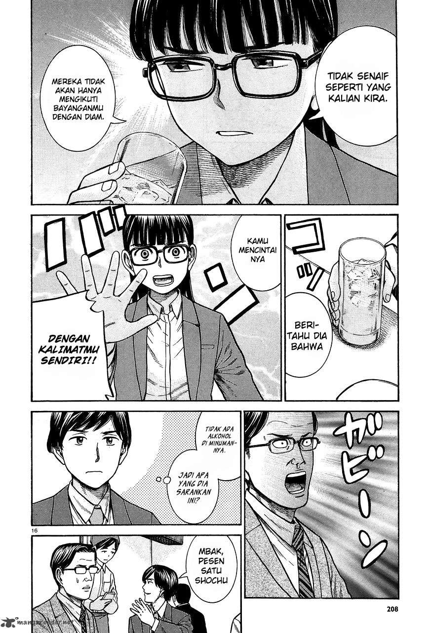 Hinamatsuri Bab 64 halaman 17