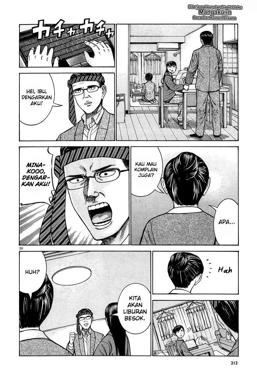Hinamatsuri Bab 64 halaman 21