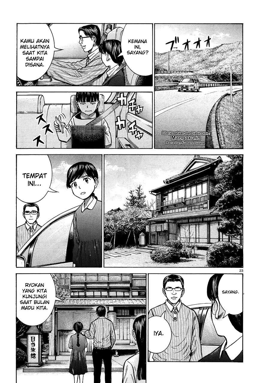 Hinamatsuri Bab 64 halaman 24