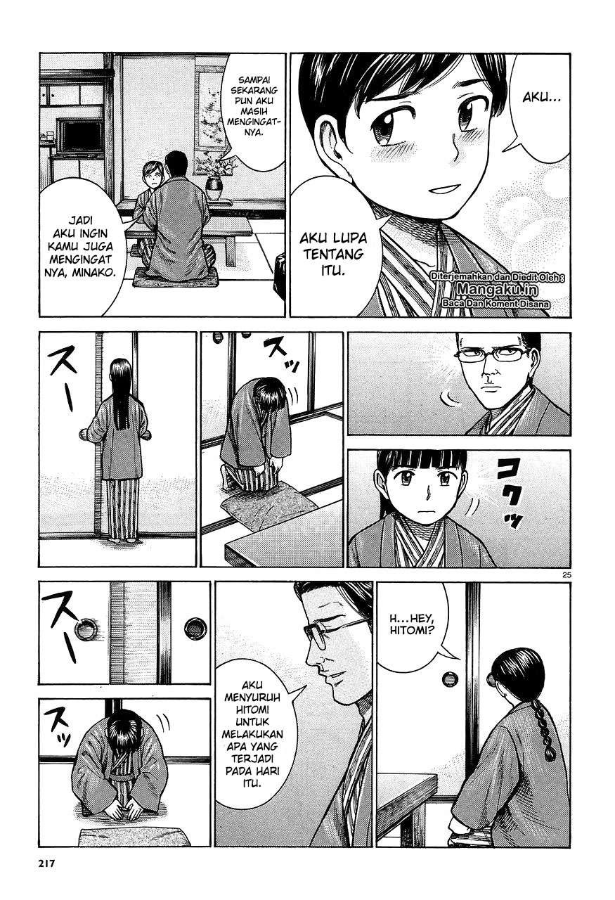 Hinamatsuri Bab 64 halaman 26