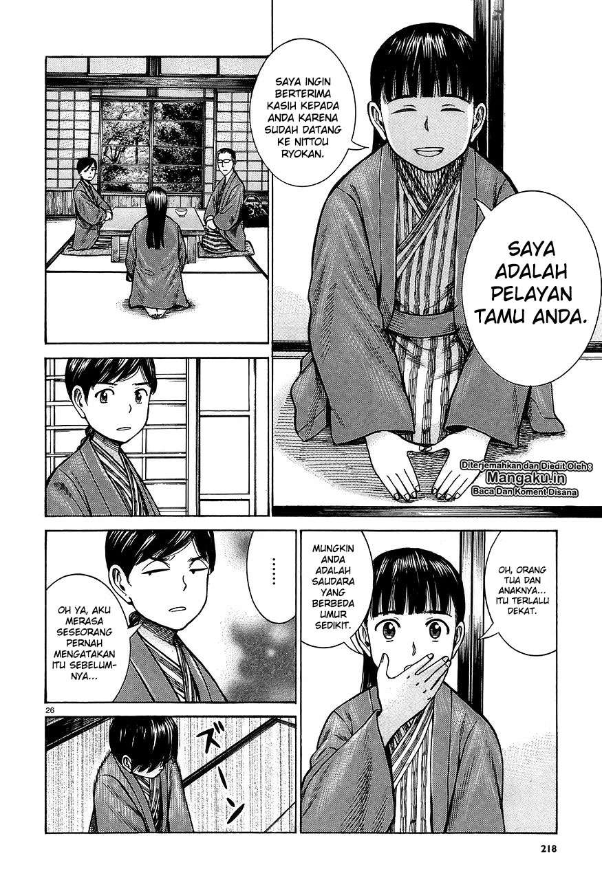 Hinamatsuri Bab 64 halaman 27