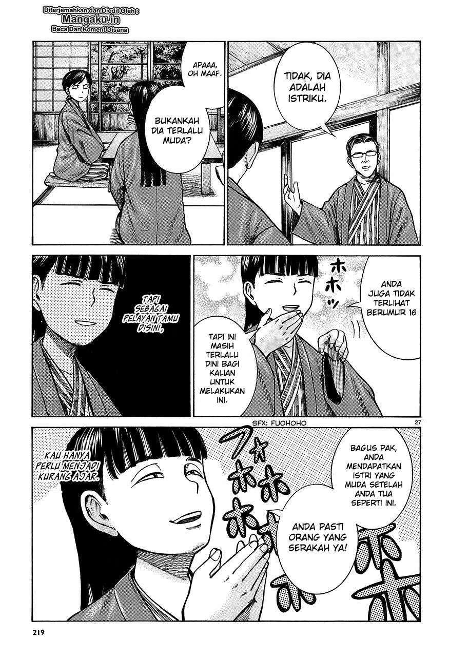 Hinamatsuri Bab 64 halaman 28