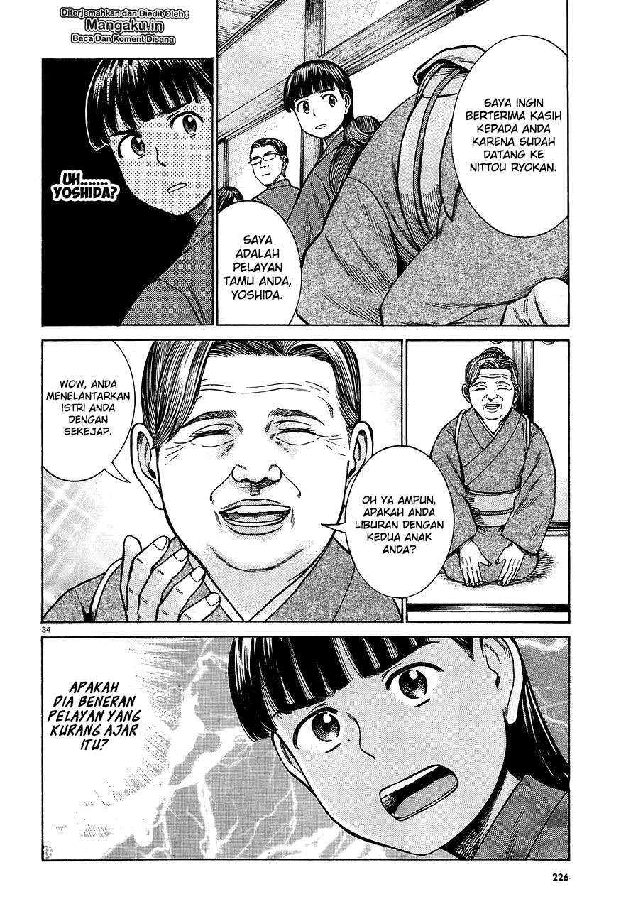 Hinamatsuri Bab 64 halaman 35